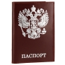 Обложка для паспорта "Befler", цвет: коричневый O 22 -1 приблизить процент брака к нулю инфо 3205j.
