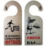 Табличка двухсторонняя "Смотрим футбол" см Производитель: Россия Артикул: 90689 инфо 12954b.
