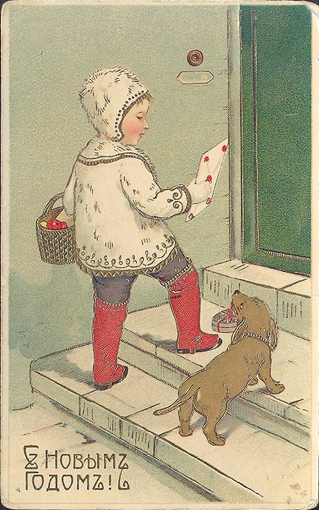 С Новым Годом! Комплект из 3 открыток 1913 г инфо 878i.
